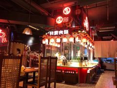 -有喜屋·深夜食堂(北京西路店)