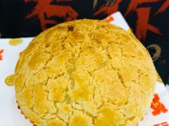 -福福饼店·金牌酥皮菠萝包(白丽生活广场店)