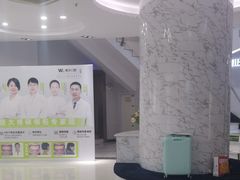 -维乐口腔医院