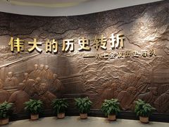 -八七会议会址纪念馆