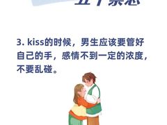 -上海仁爱医院