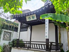 -卫道观前潘宅