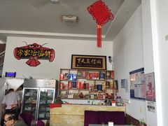 -常家活海鲜小吃(仅一家无分店)