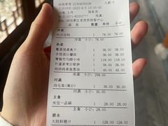 -湘湖大院(越王路店)