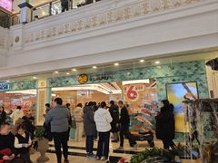 -元气寿司(环球港店)