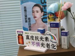 -北京楚诺医疗美容