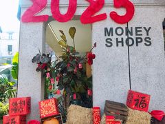 -Money Shops(愚园路店)