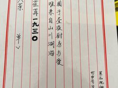 -荏苒