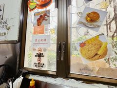 -颓记茶餐厅(美景总店)