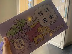 -好利来(东四店)