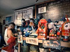 -沪水焙煎室(淡水路店)