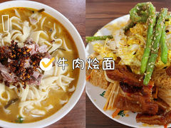 -妞妞烩面非物质文化遗产(西工店)