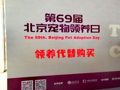 -远洋未来广场(育慧北路店)