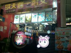 门面-弹丸滋地(东方广场店)