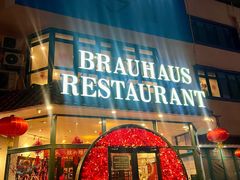 -兰特伯爵西餐厅·啤酒屋(方庄店)