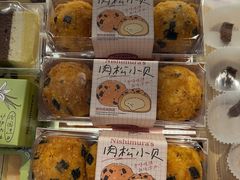 -西村叔叔的店·面包·甜品·蛋糕(清河万象汇店)