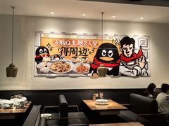 -太二酸菜鱼(财富购物中心店)