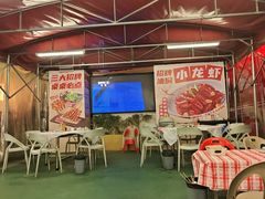 -三毛演义·湖南烧烤大排档(南浦店)