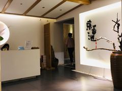 -锦初·禅意4K影院式足道·新中式SPA(茂业天地店)