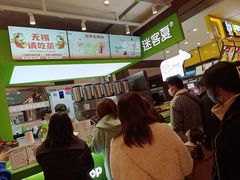 -迷客夏Milksha(无锡苏宁店)