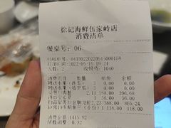 -徐记海鲜(创始1999|伍家岭店)