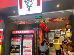 -肯德基(东直门来福士店)