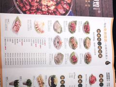 -京御煌三汁焖锅(益田假日里店)