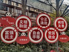 -奎星楼街