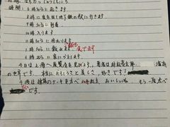 -山木培训(南汇校区)