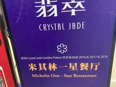 -翡翠江南(国贸商城店)