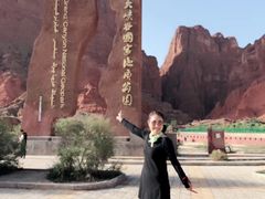 -天山神秘大峡谷