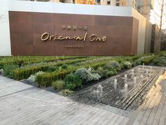 -中興路一號Oriental One