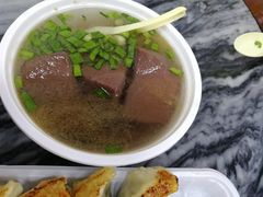 -八珍·广式煎饺·广州老字号(北京路总店)