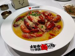 -王红军龙虾(盐仓桥店)