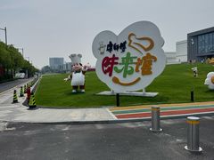 -康师傅味来馆
