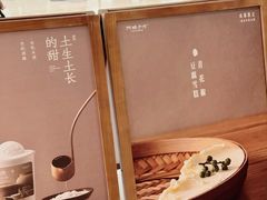 -阿嬷手作(成都万象城店)