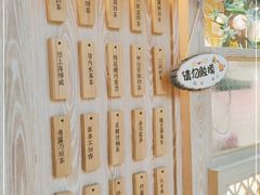 -厝内小眷村(西单大悦城店)