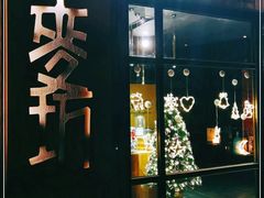 -麥坊俱樂部Maltfun Club