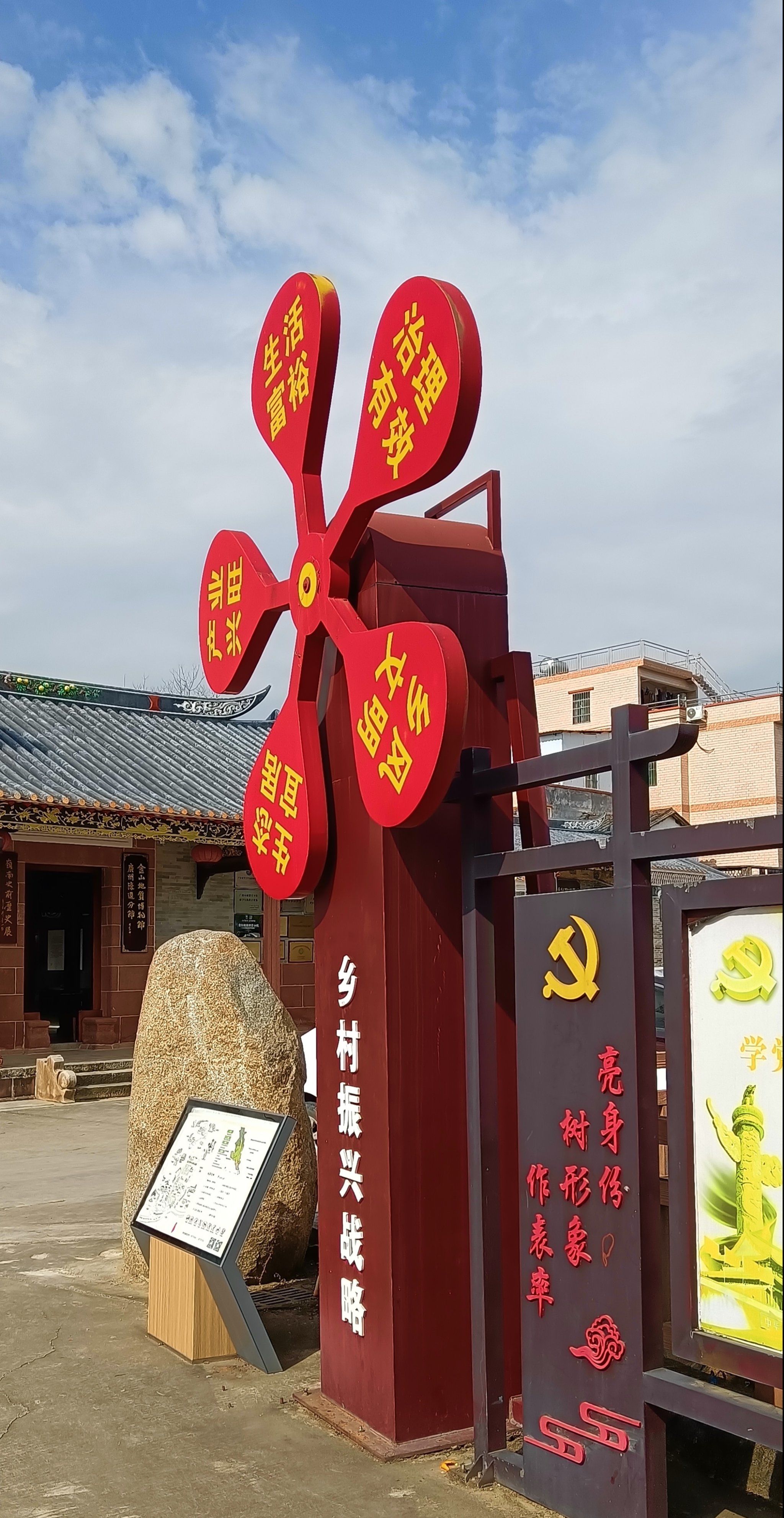 金山地质博物馆