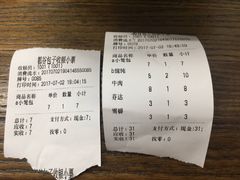 -都谷包子(天一广场店)