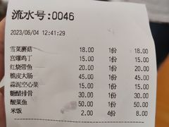 -姐妹面馆(水澄路店)