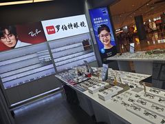 -罗伯特眼镜·蔡司官方授权(前海桂湾店)