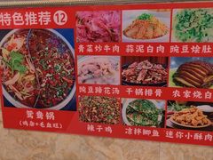 -胖娃古镇鸡杂(磁器口总店)