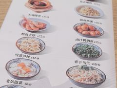 -新万鑫银丝面·非遗无锡味(惠山古镇店)