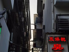 -五娭毑臭豆腐(黄兴南路店)