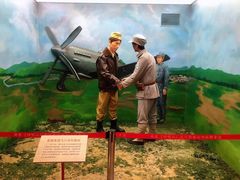 -浙东革命根据地纪念馆