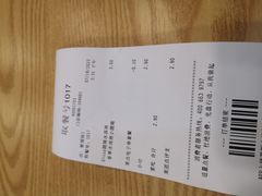-德克士(场中路店)