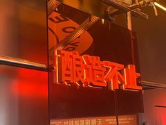 -探鱼·鲜青椒爽麻烤鱼(广州欣荣广场店)
