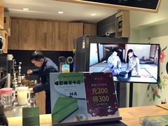-御抹茶