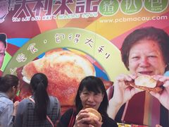 -大利来记餐厅(大三巴店)
